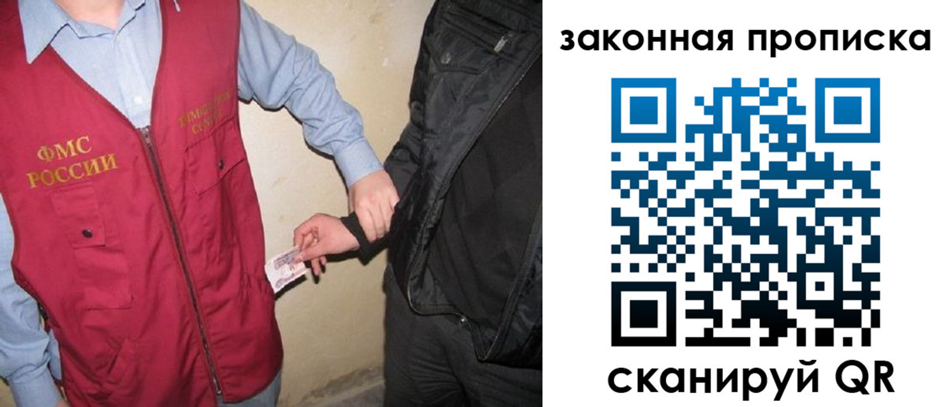 прописка для школы в Дюртюли