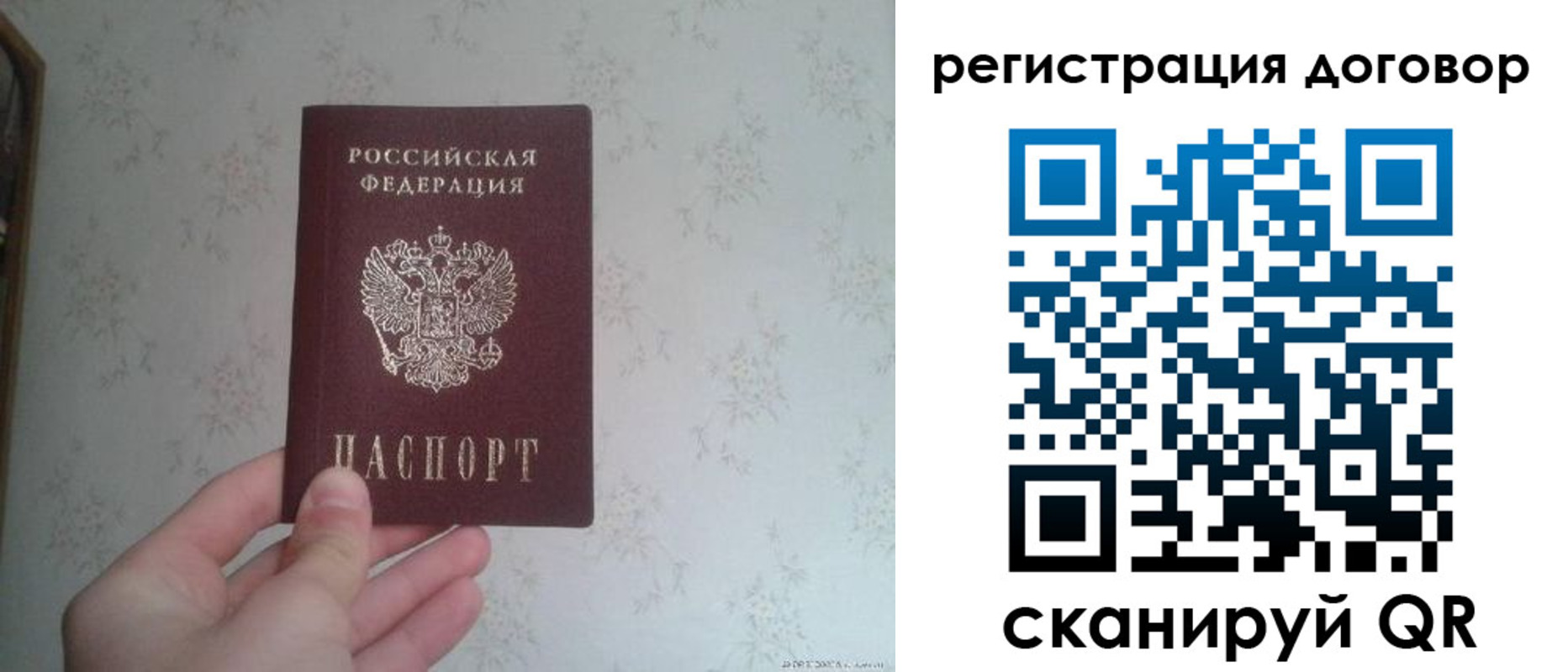 временная регистрация гарантия в Дюртюли