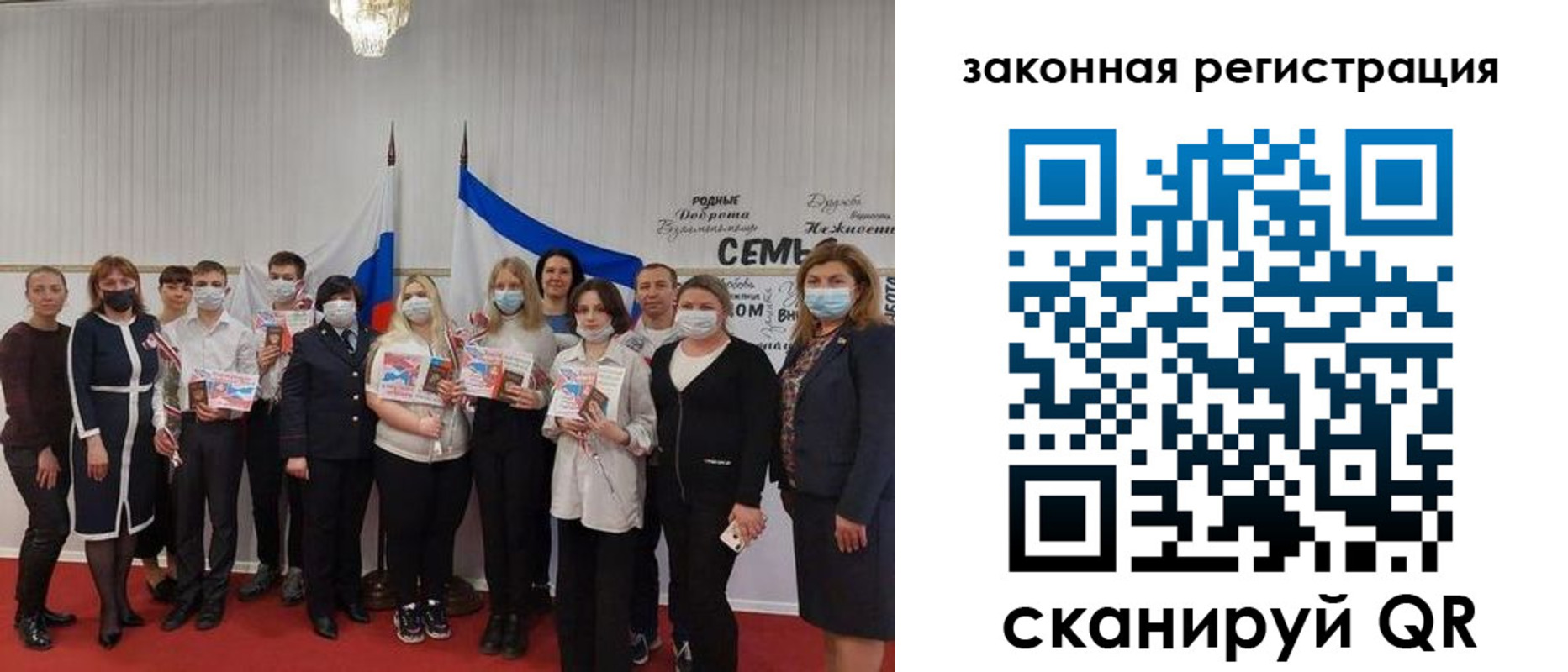 прописка паспорт в Дюртюли