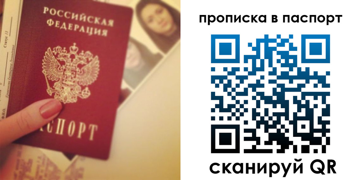 временная регистрация в Дюртюли