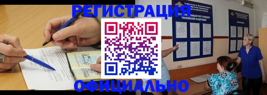 временная регистрация собственник в Дюртюли