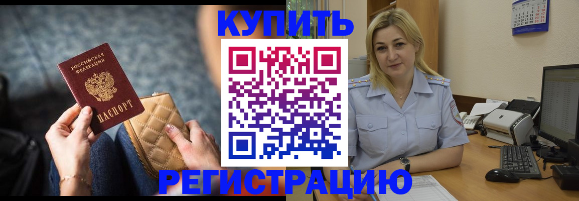 миграционный учет в Дюртюли