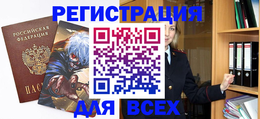 пропишу в квартире в Дюртюли