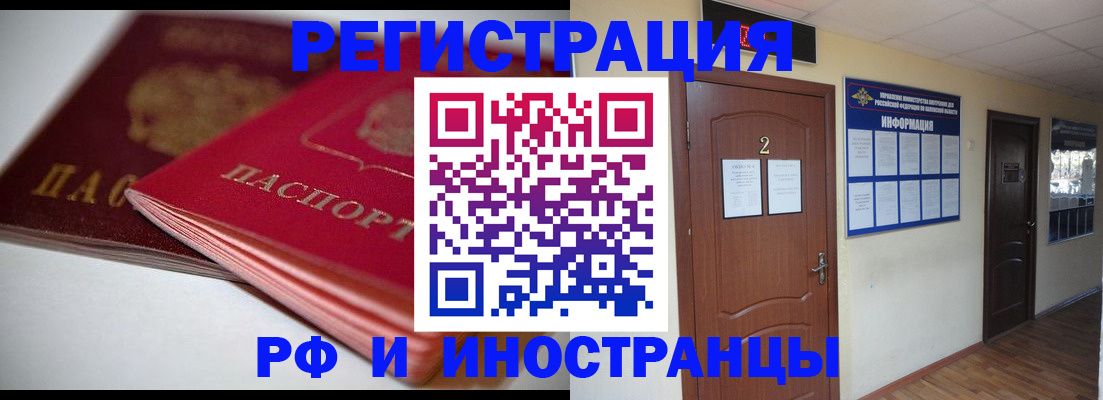 прописка гарантия в Дюртюли