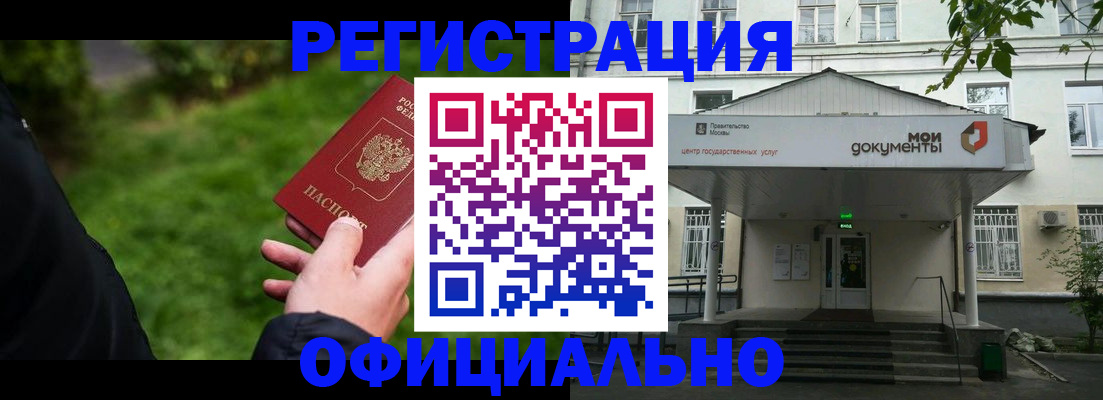 регистрация для школы в Дюртюли