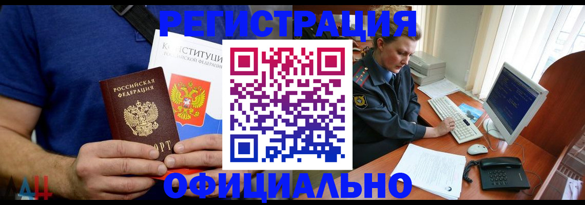 временная регистрация в Дюртюли