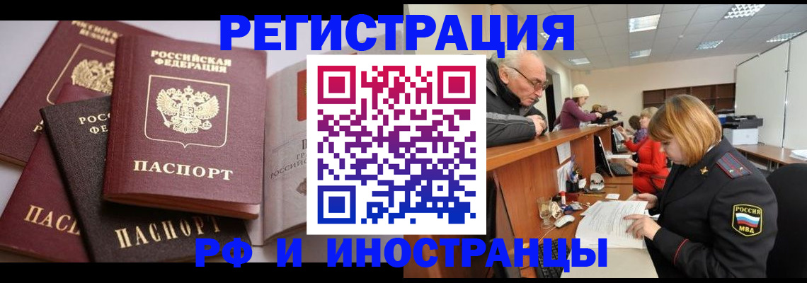 временная регистрация поиск в Дюртюли